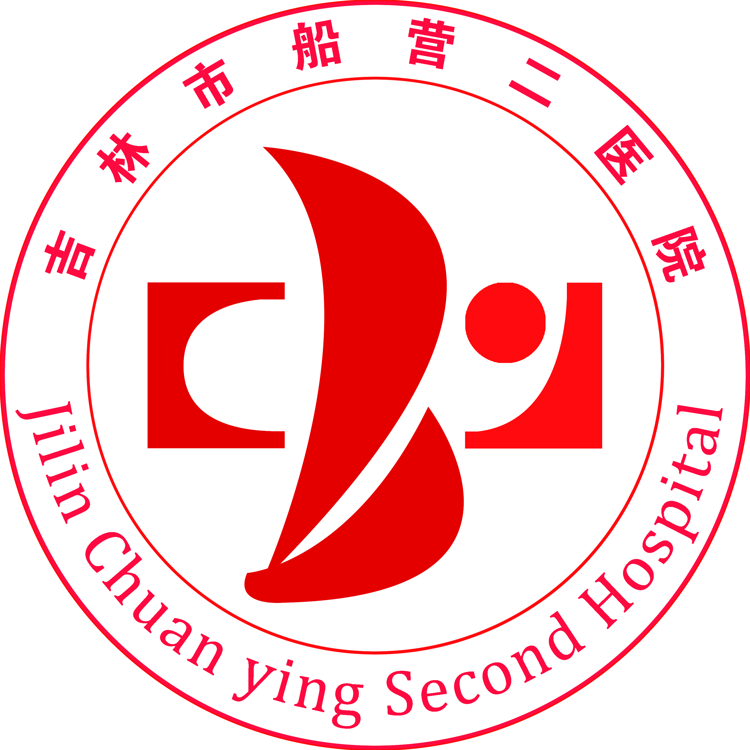 医院简介-企业官网