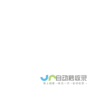 专利缴费