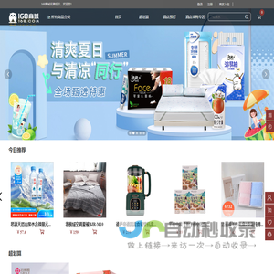 168商城|格美集团格美会会员商城|名牌优品,超值价格!