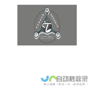 韶关左辅电子科技