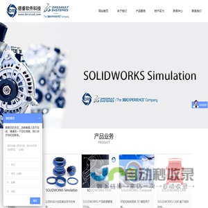 江苏德睿软件科技有限公司