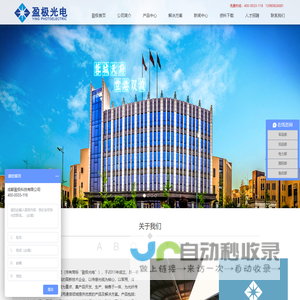 非道路移动机械环保号牌商城