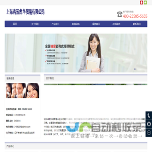 无锡减肥训练营,杭州,宁波,湖州,嘉兴,绍兴,金华,台州魔鬼减肥营价格