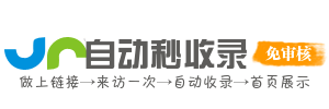 优览导航坊